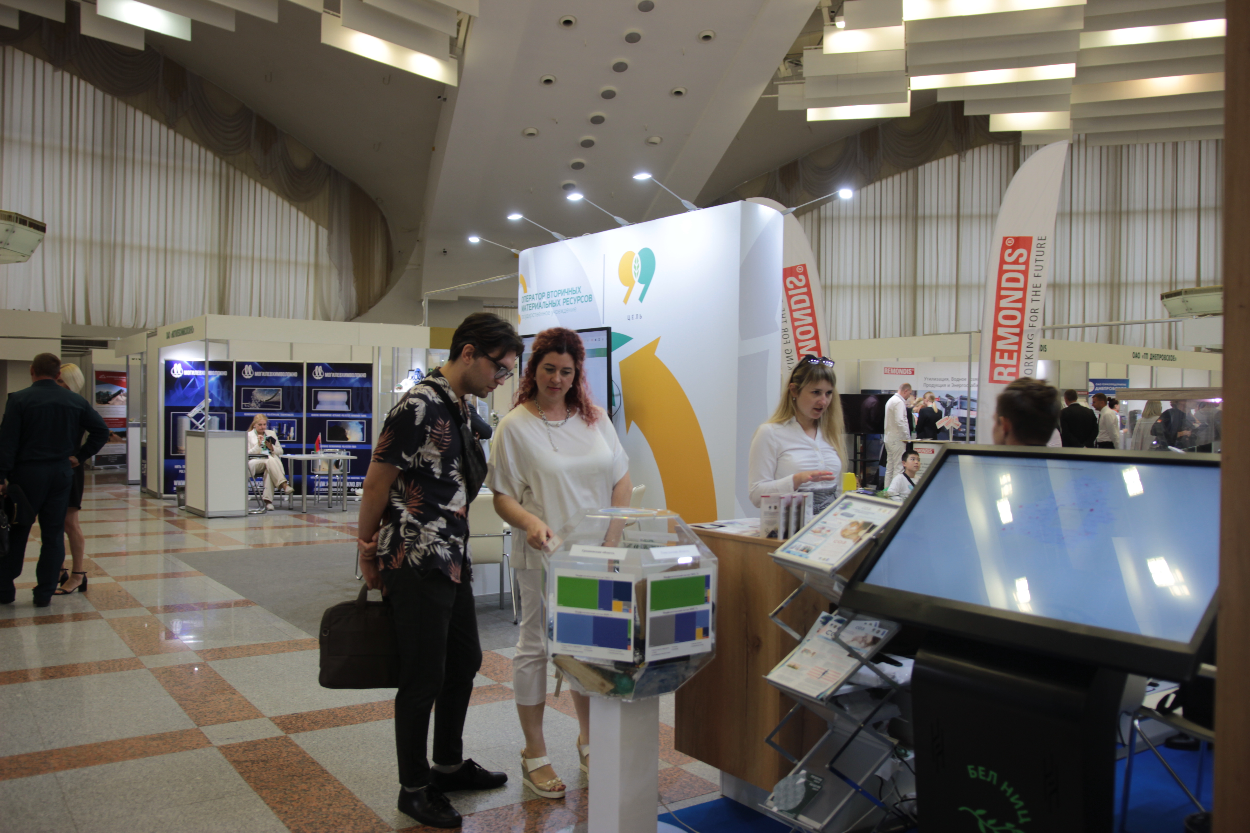 ECOLOGY EXPO – 2023